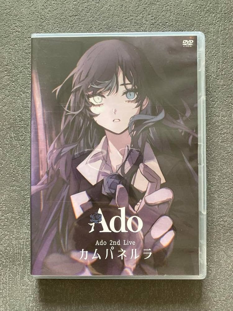 Amazon.co.jp: Ado 2nd Live カムパネルラ DVD : パソコン・周辺機器
